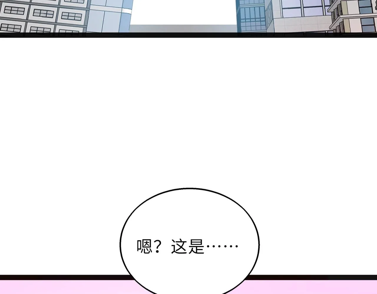 第58话 峰回路转72
