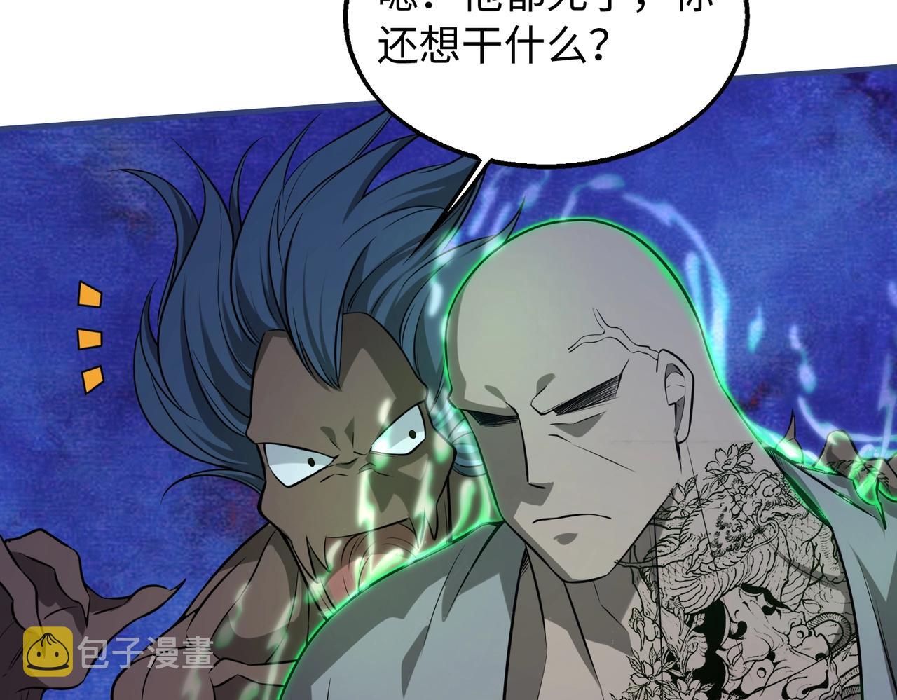第17话鬼哭狼嚎82