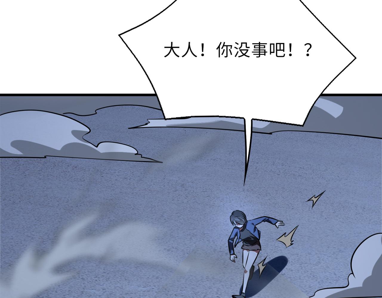 第44话91