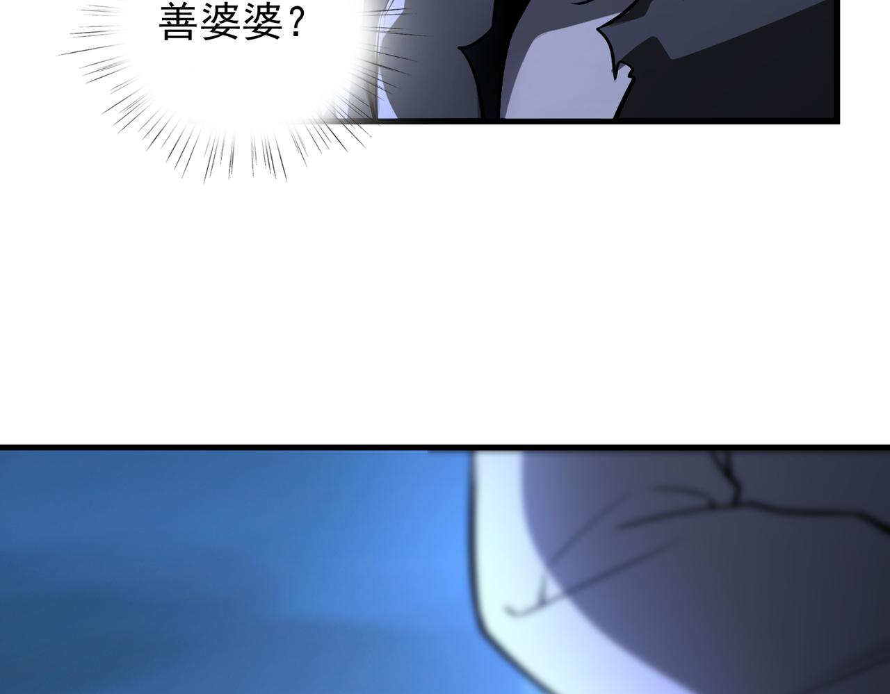 第41话 联盟84