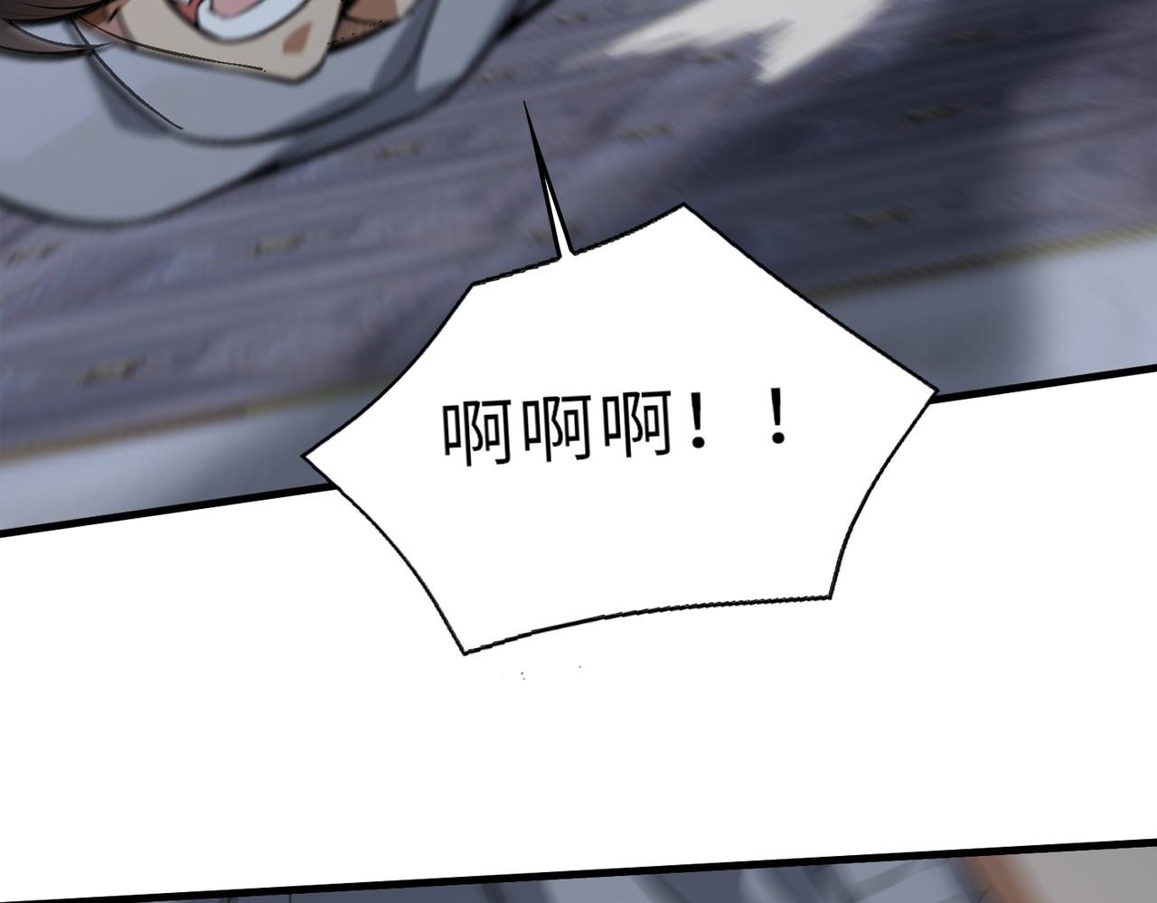 第43话 突然袭击37