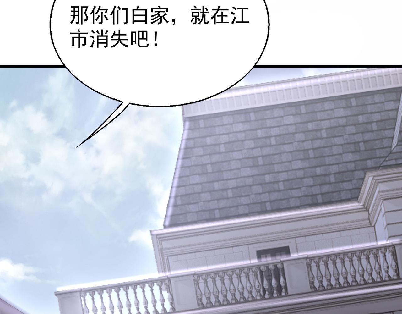 第30话 夜风的计划53