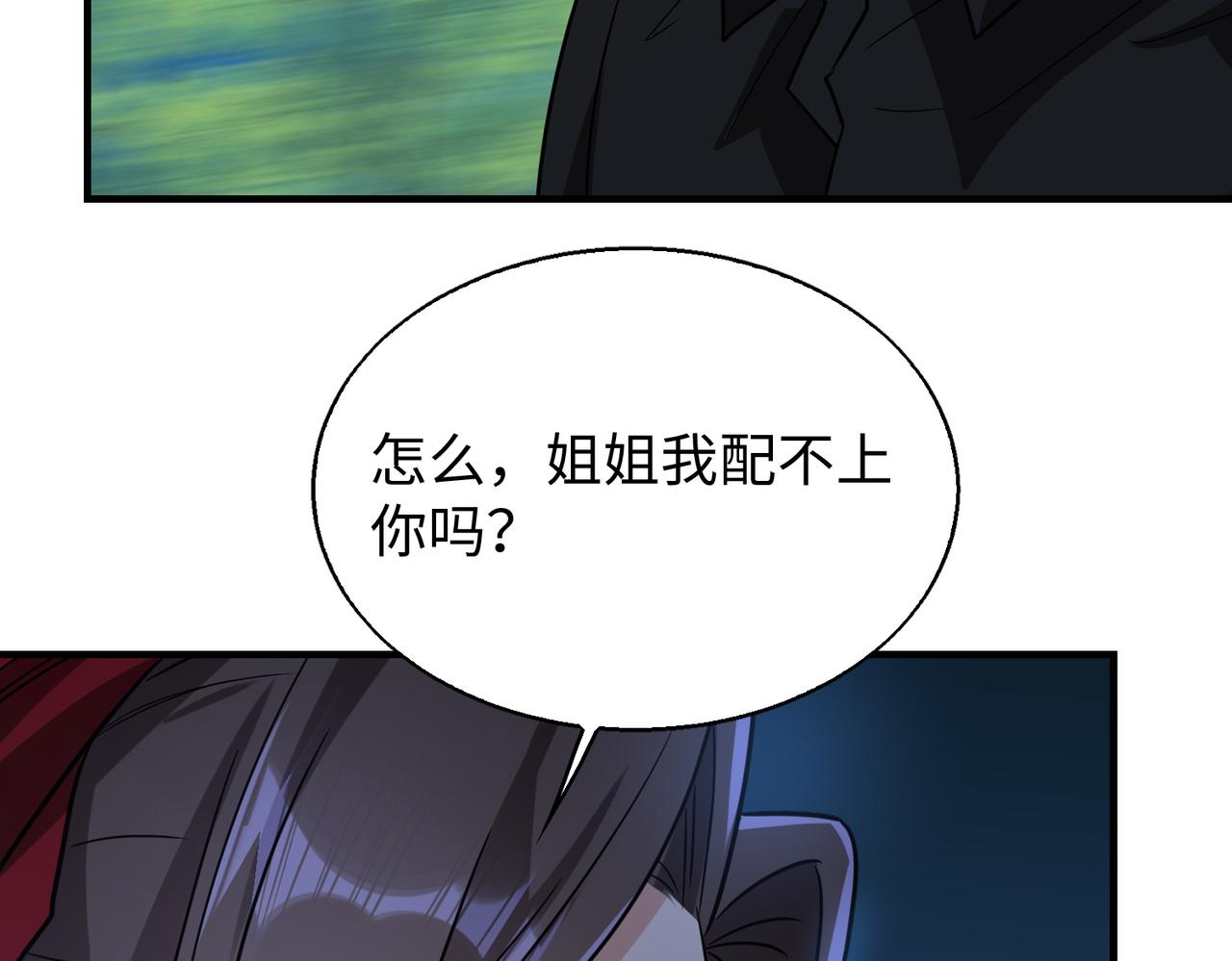 第27话 围攻104