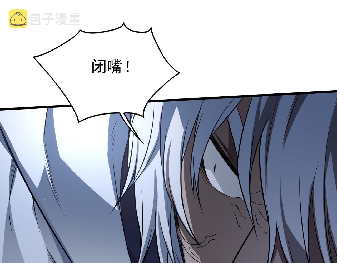 第33话 绑架30