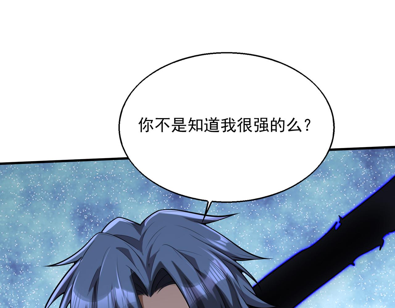 第28话 下地狱吧！126