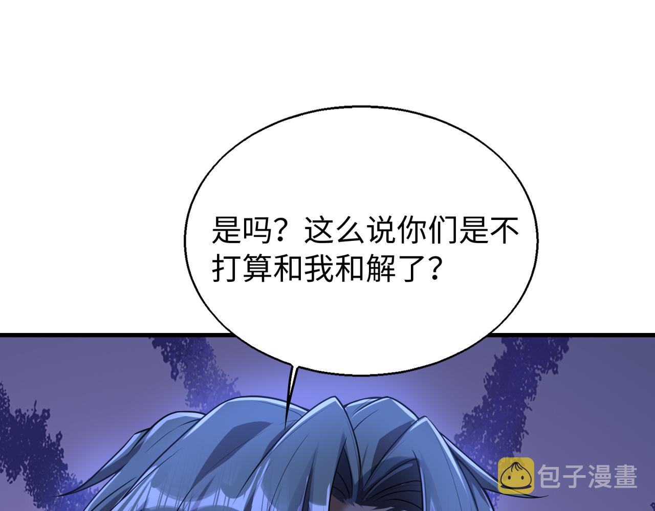 围攻鬼门37