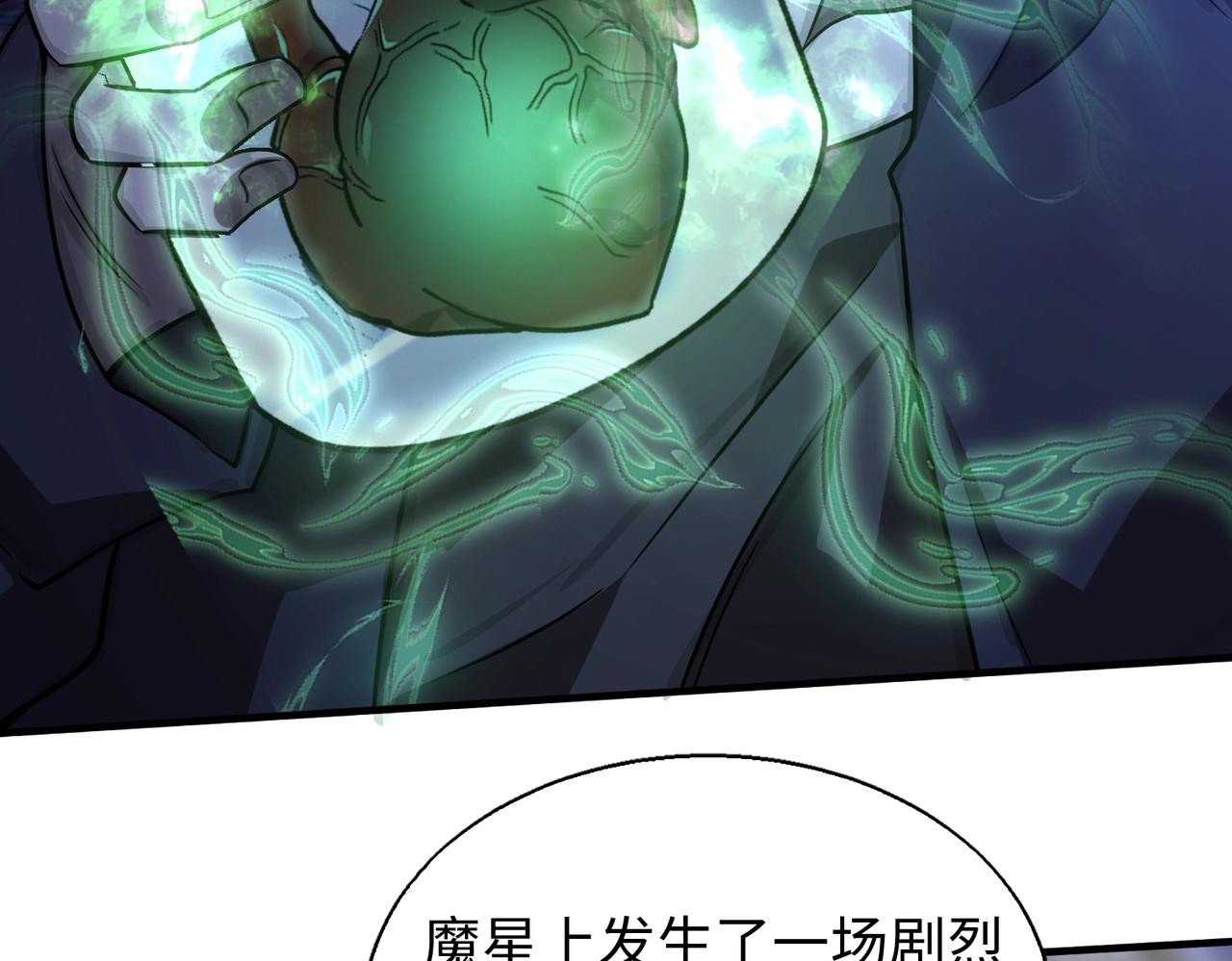 第21话修罗兽的心脏？65