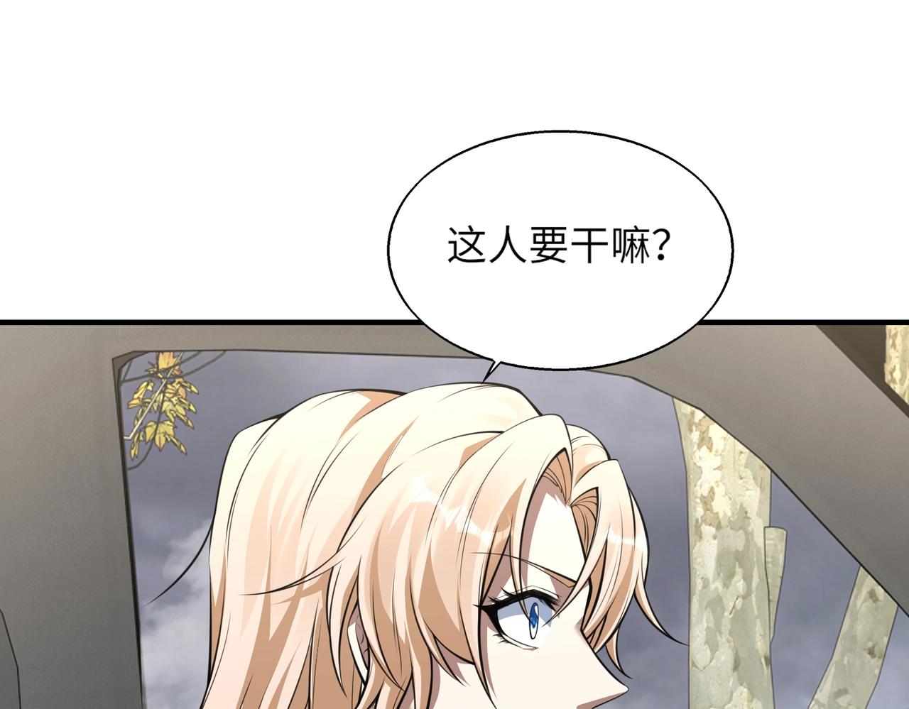 第9话 凶兵突袭52