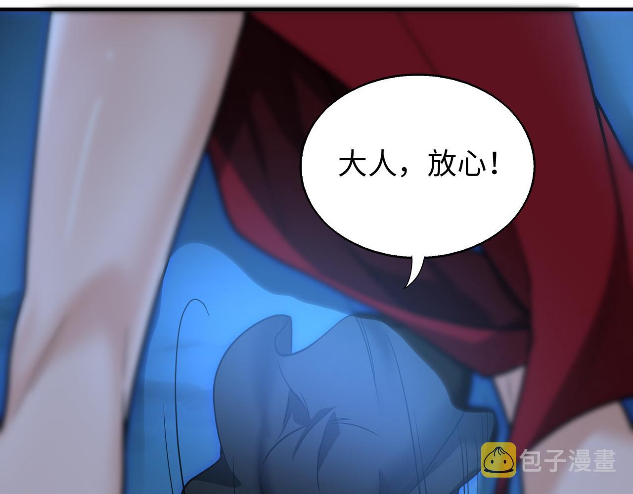 第27话 围攻93