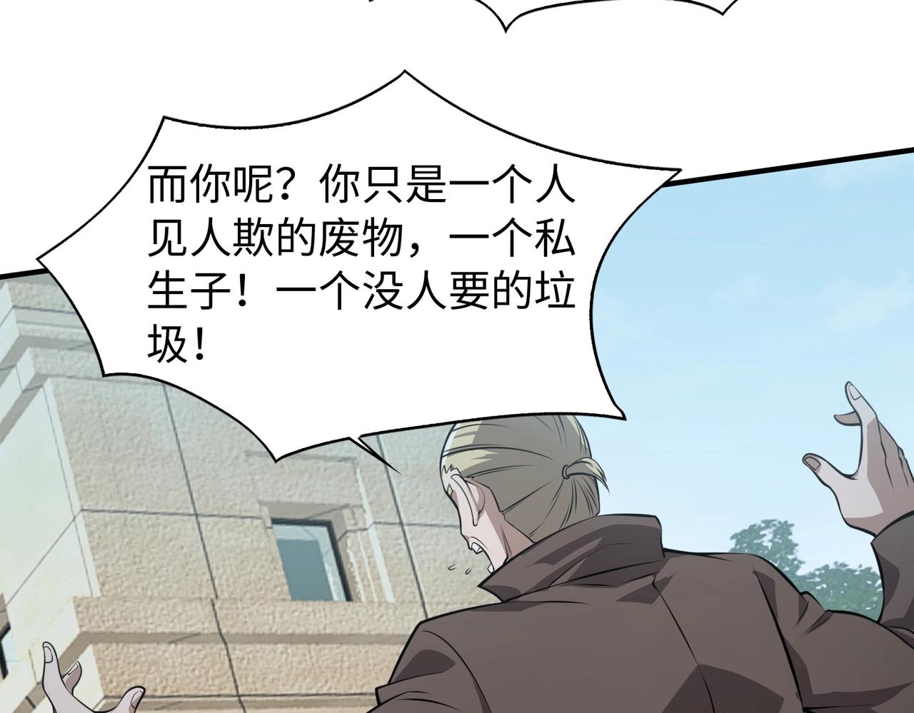 第3话 两雄并不立65