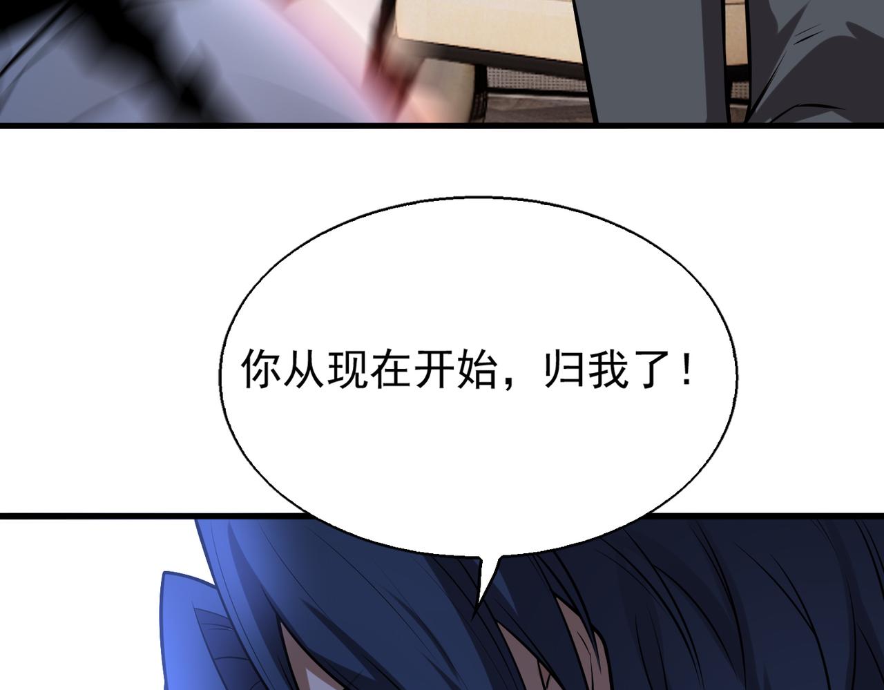 第30话 夜风的计划143
