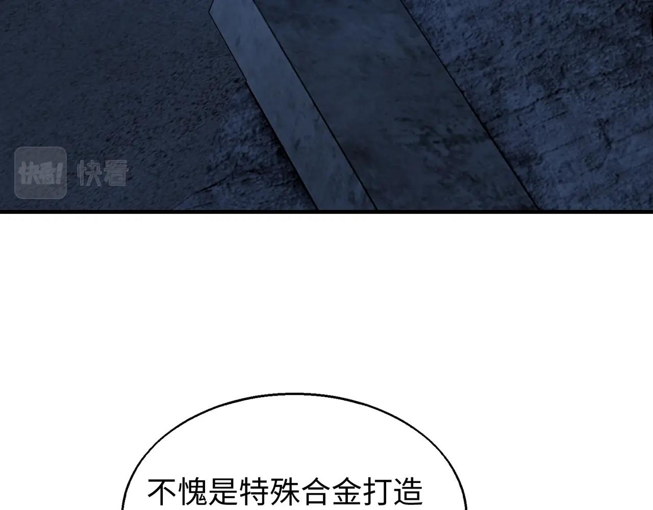 第20话神秘少女7