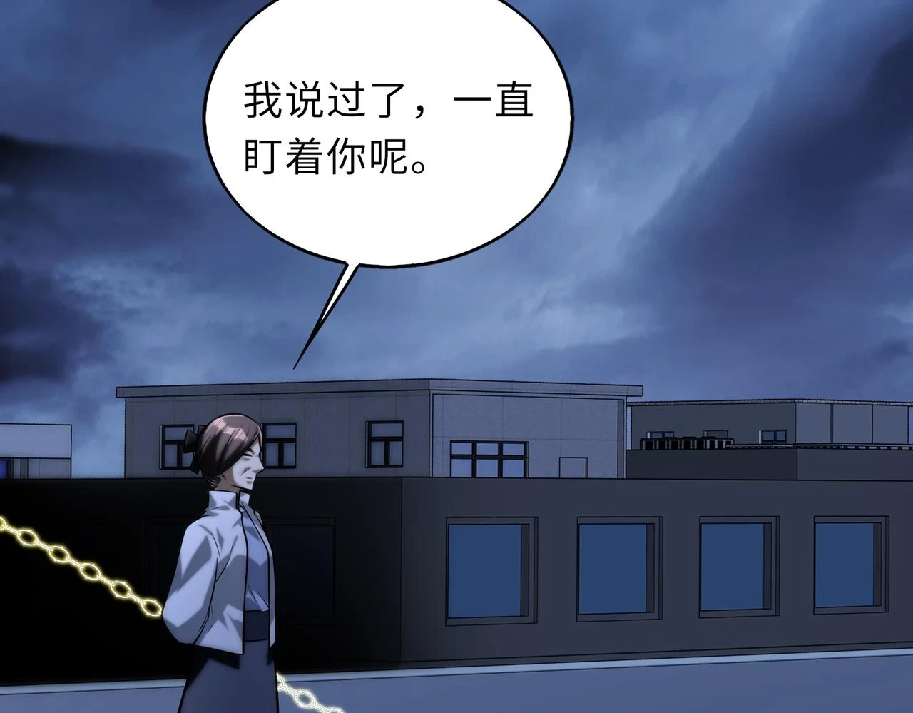 第46话 最后的浩劫来临81