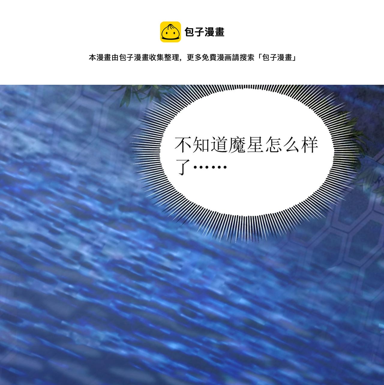 第2话 初现人世16