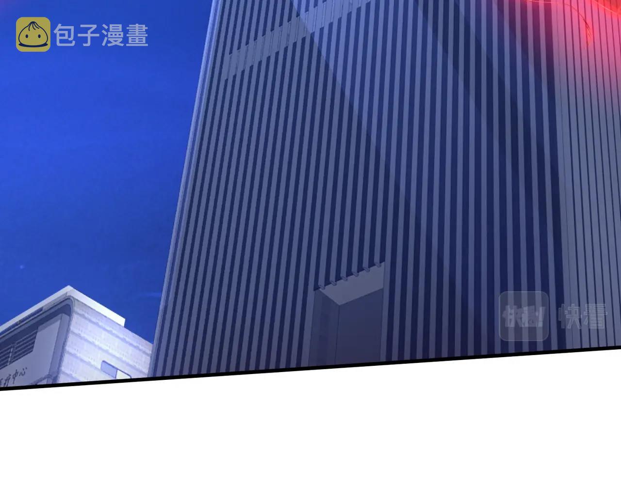 第1话 凶星降世121