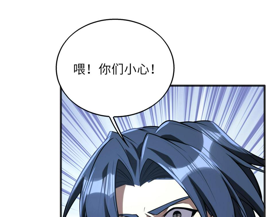 第53话 受到阻拦32