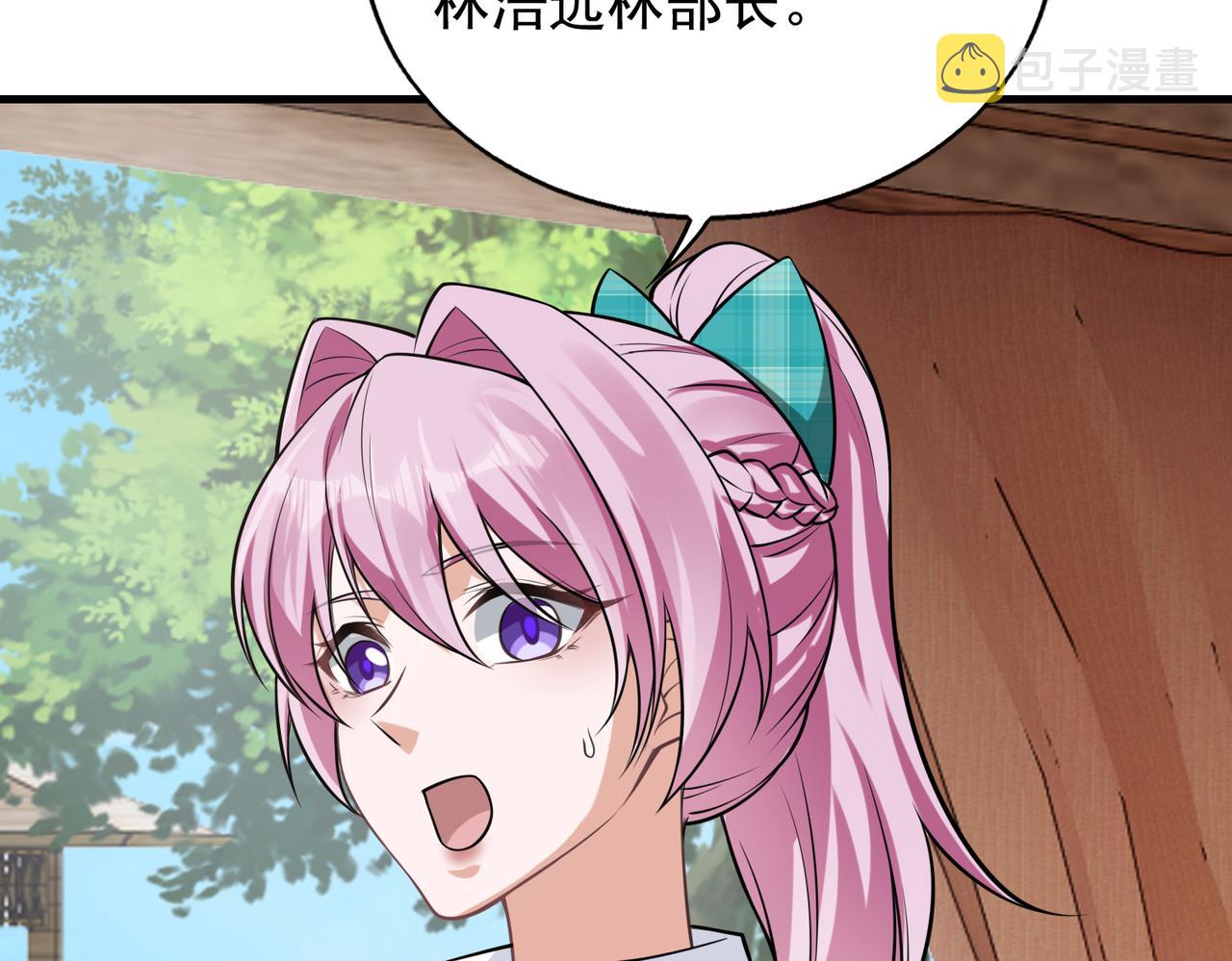 第37话 秘密36