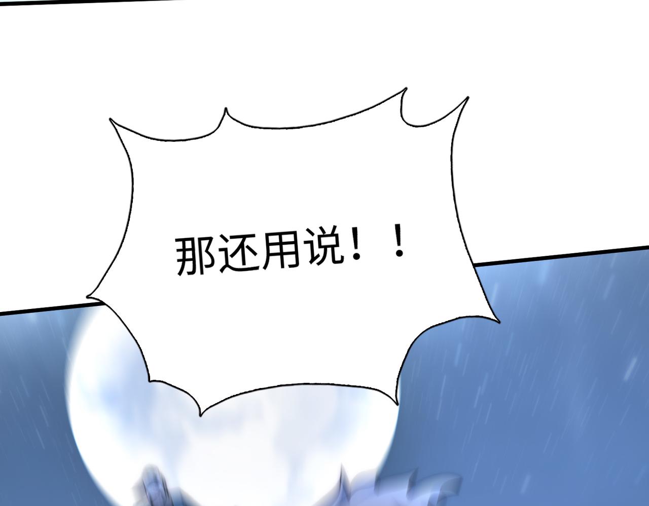 第28话 下地狱吧！36