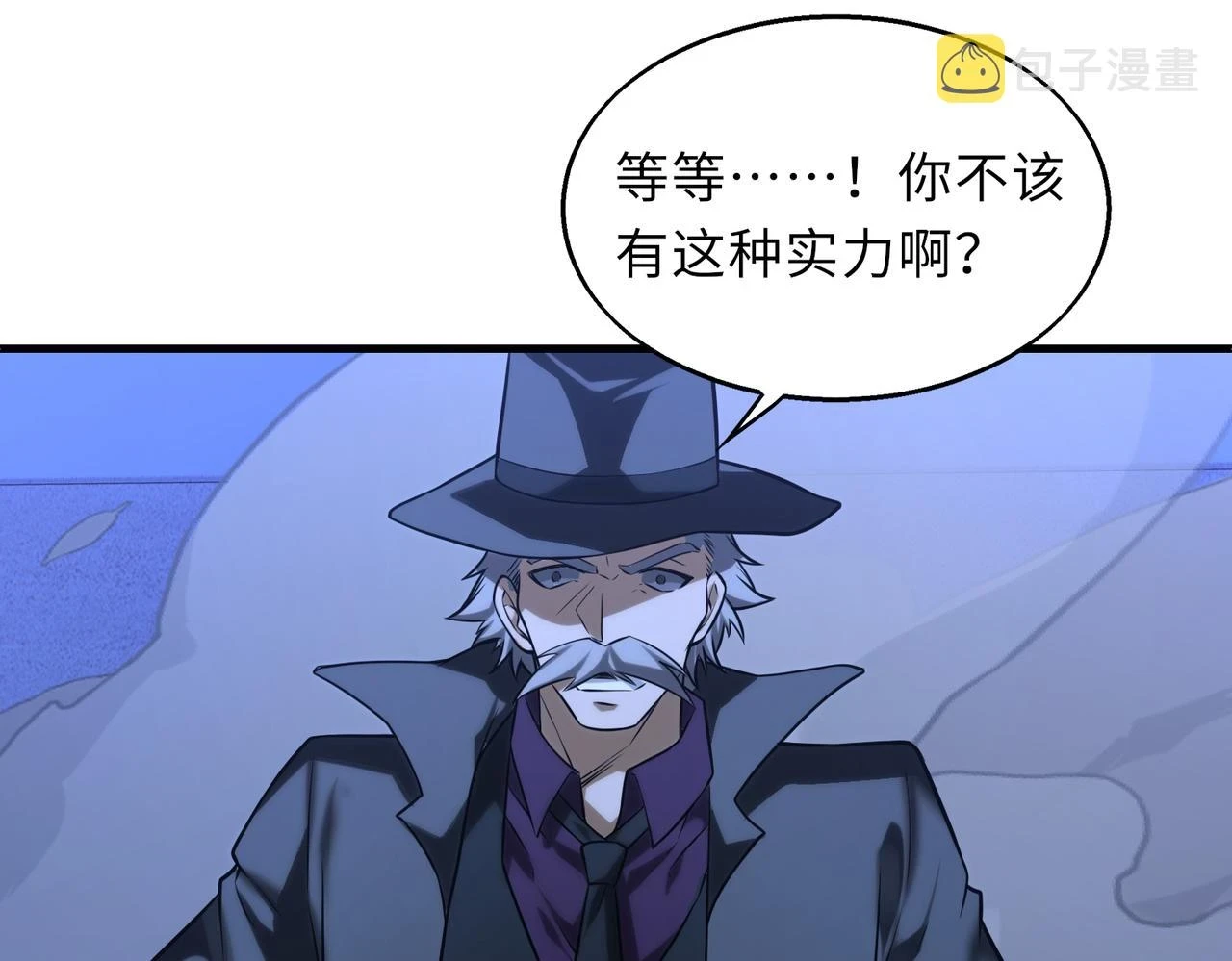 第46话 最后的浩劫来临45