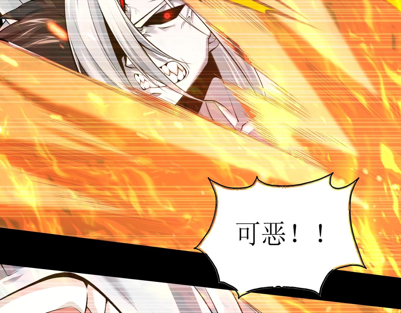 第2话 初现人世21