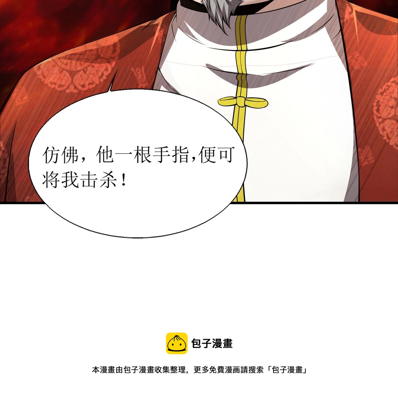 第2话 初现人世224