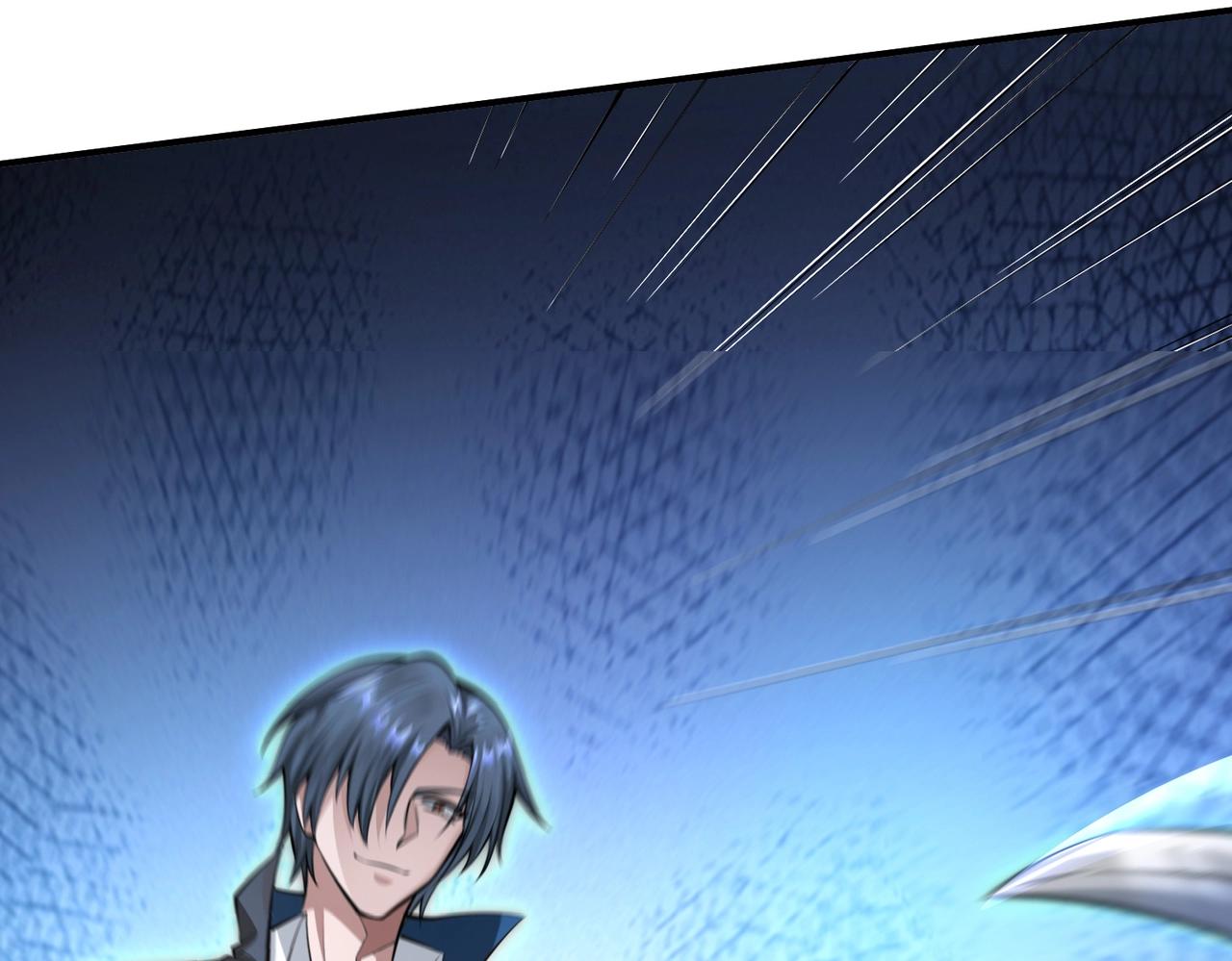 第1话 凶星降世235