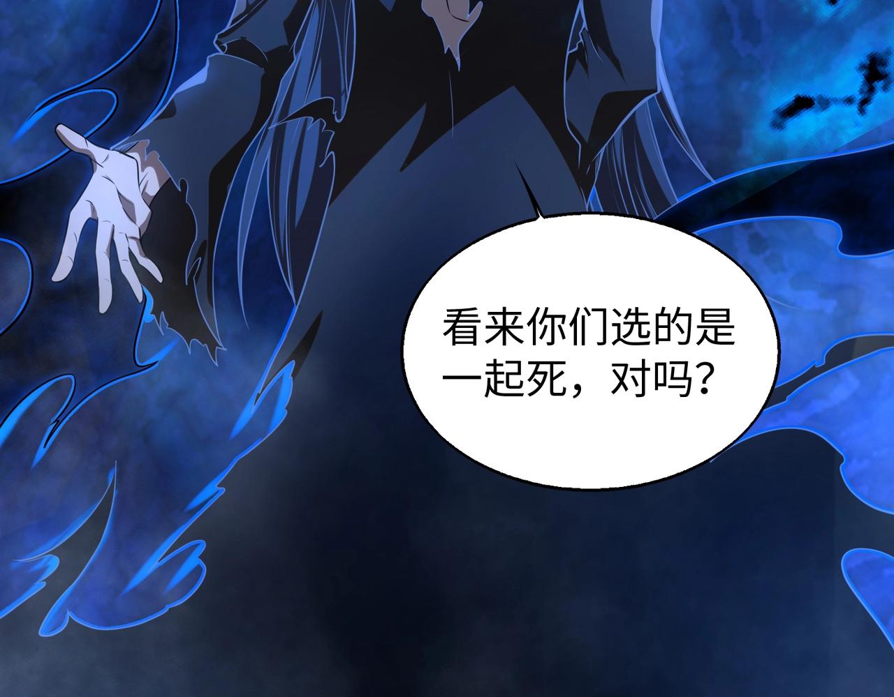 第18话进阶新境界63