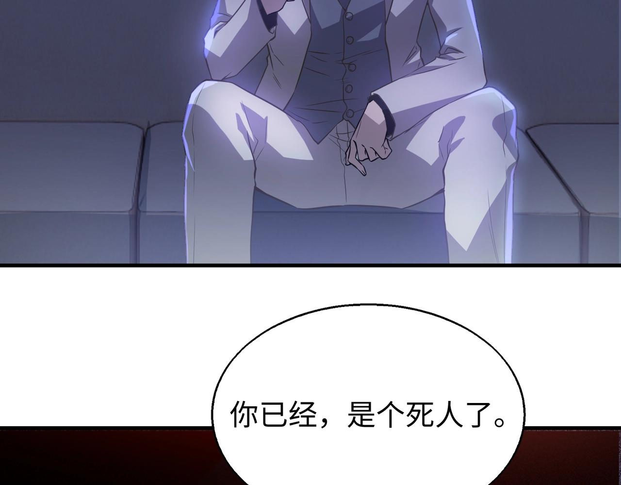 第15话 至死方休78