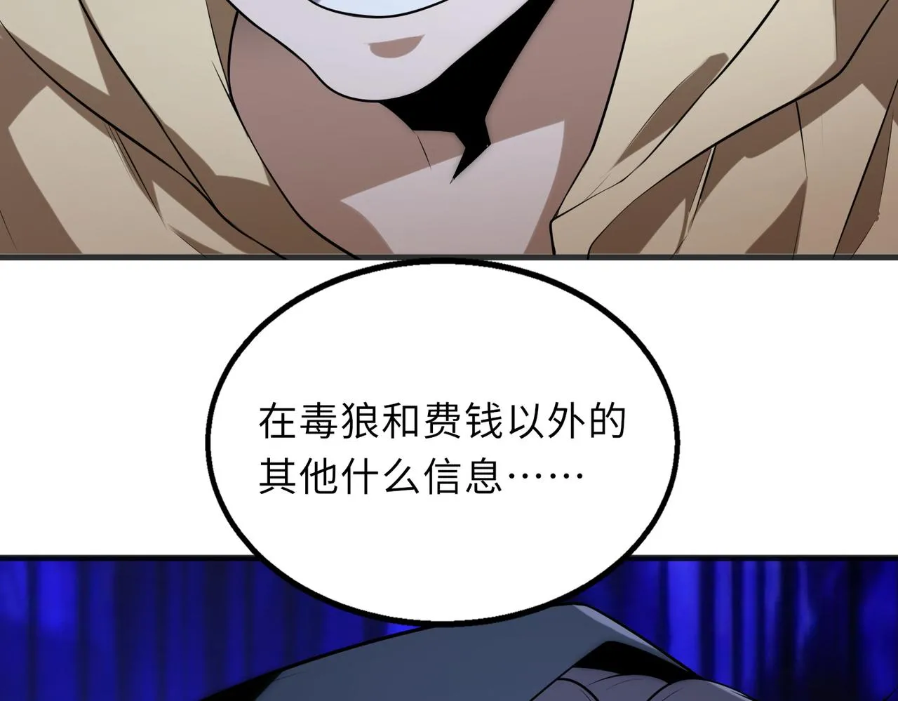 第57话 吸收开始18