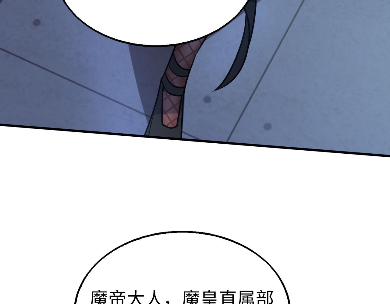 围攻鬼门135