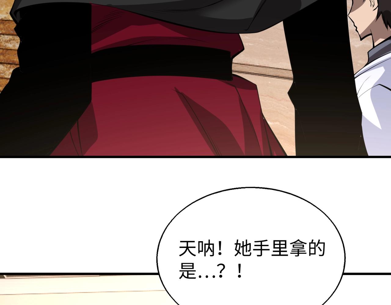 第23话少主之死69