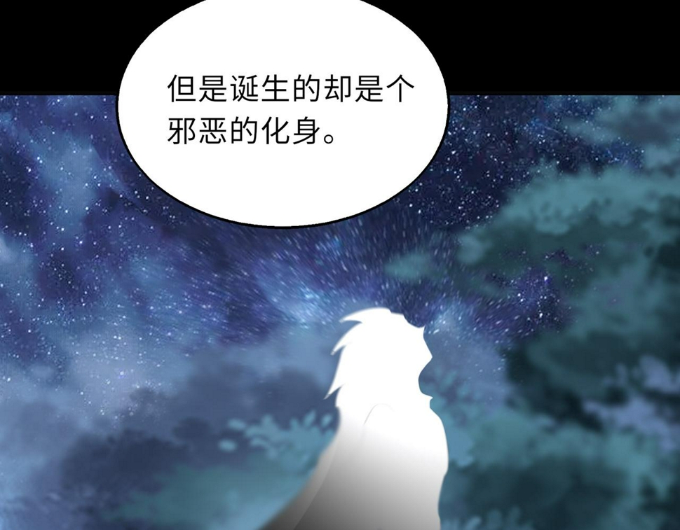 第55话 还有机会61