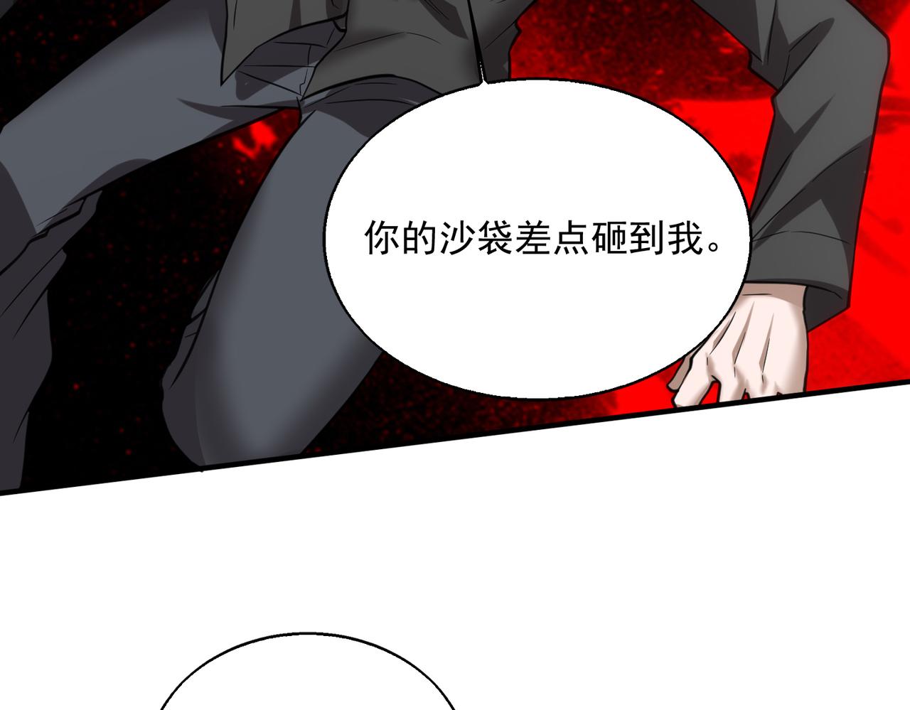 第28话 下地狱吧！122
