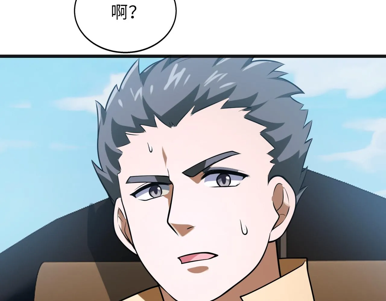 第58话 峰回路转65