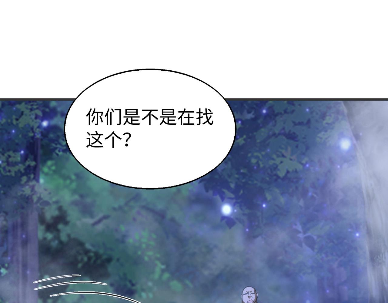 第16话 人类的124