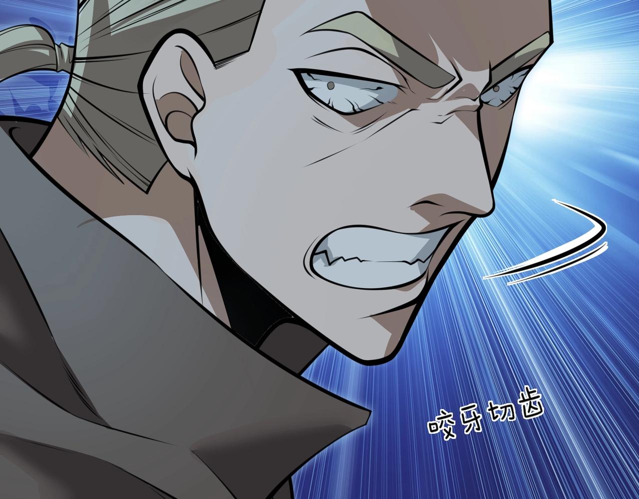 第3话 两雄并不立117