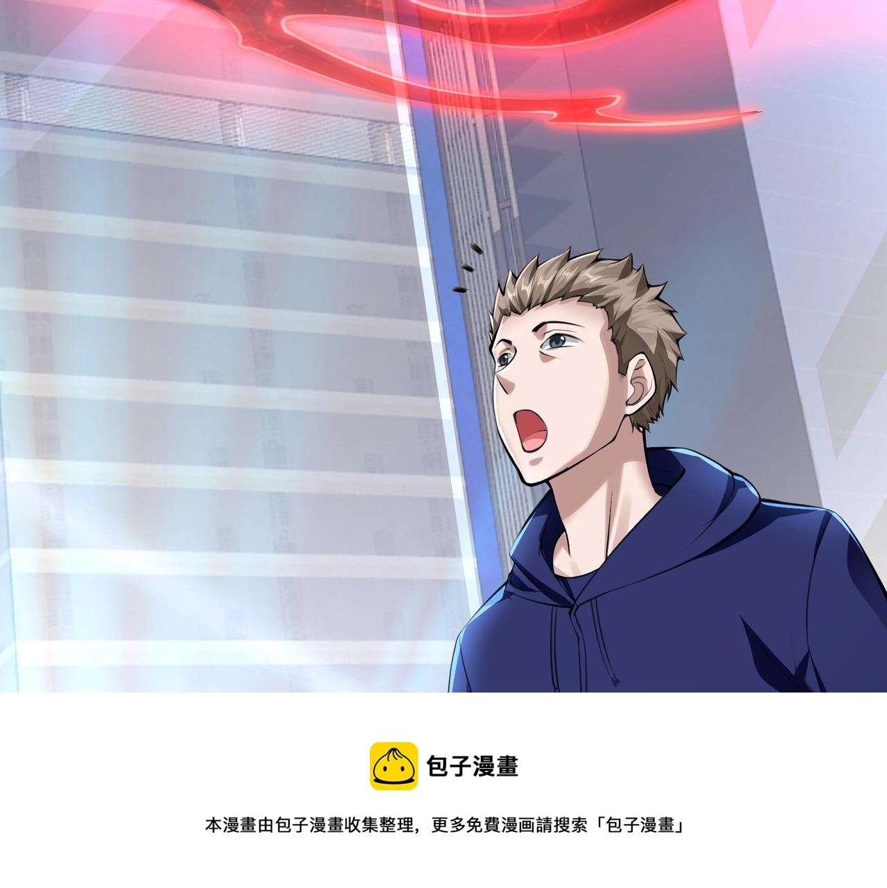 第1话 凶星降世132
