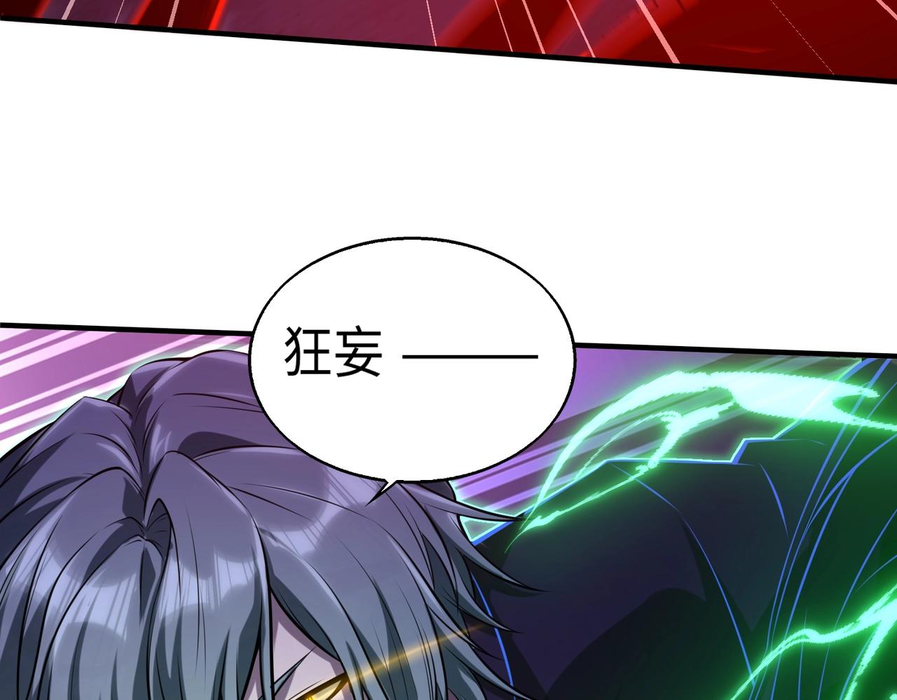 第12话 导火线132