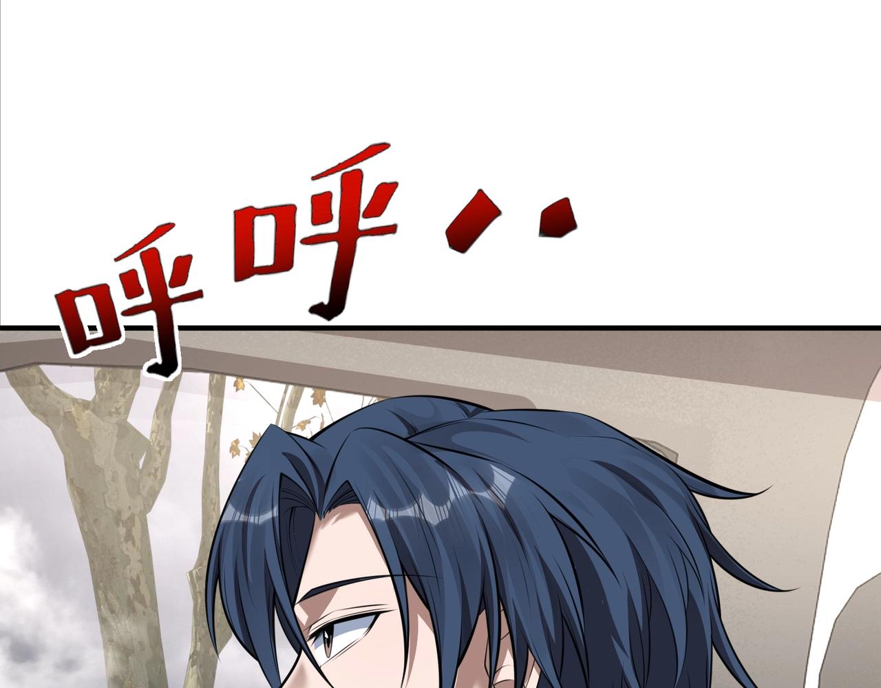 第9话 凶兵突袭26