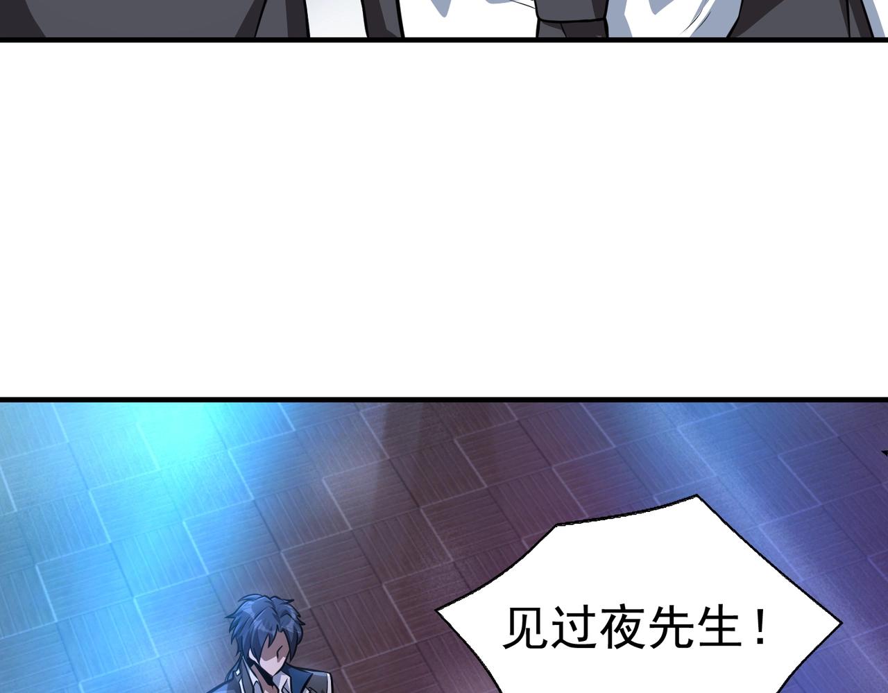 第6话 有眼不不识太山132