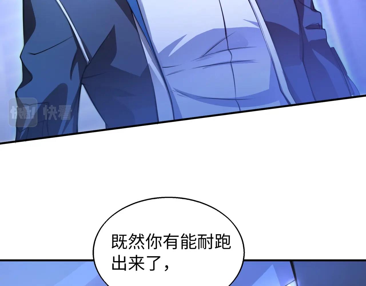 第1话 凶星降世227