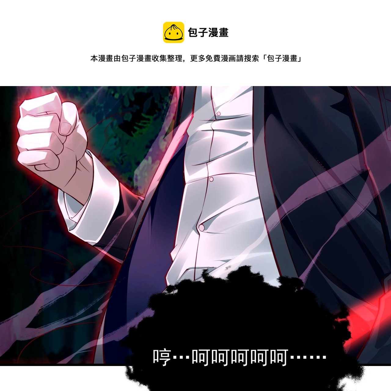 第1话 凶星降世156