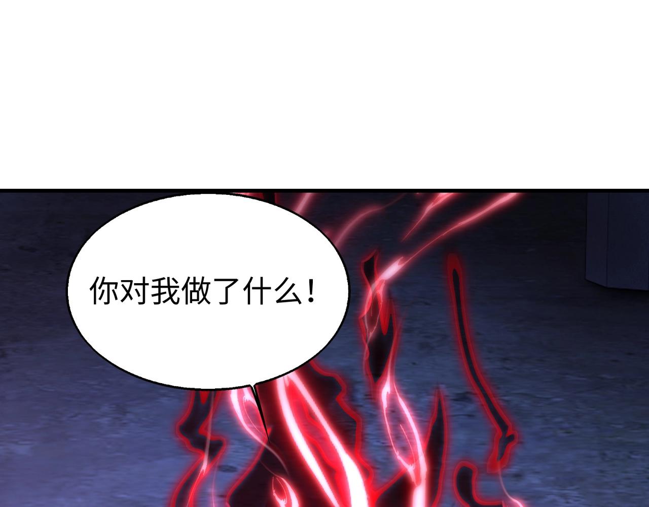 第14话 把你骨灰都给你扬了24
