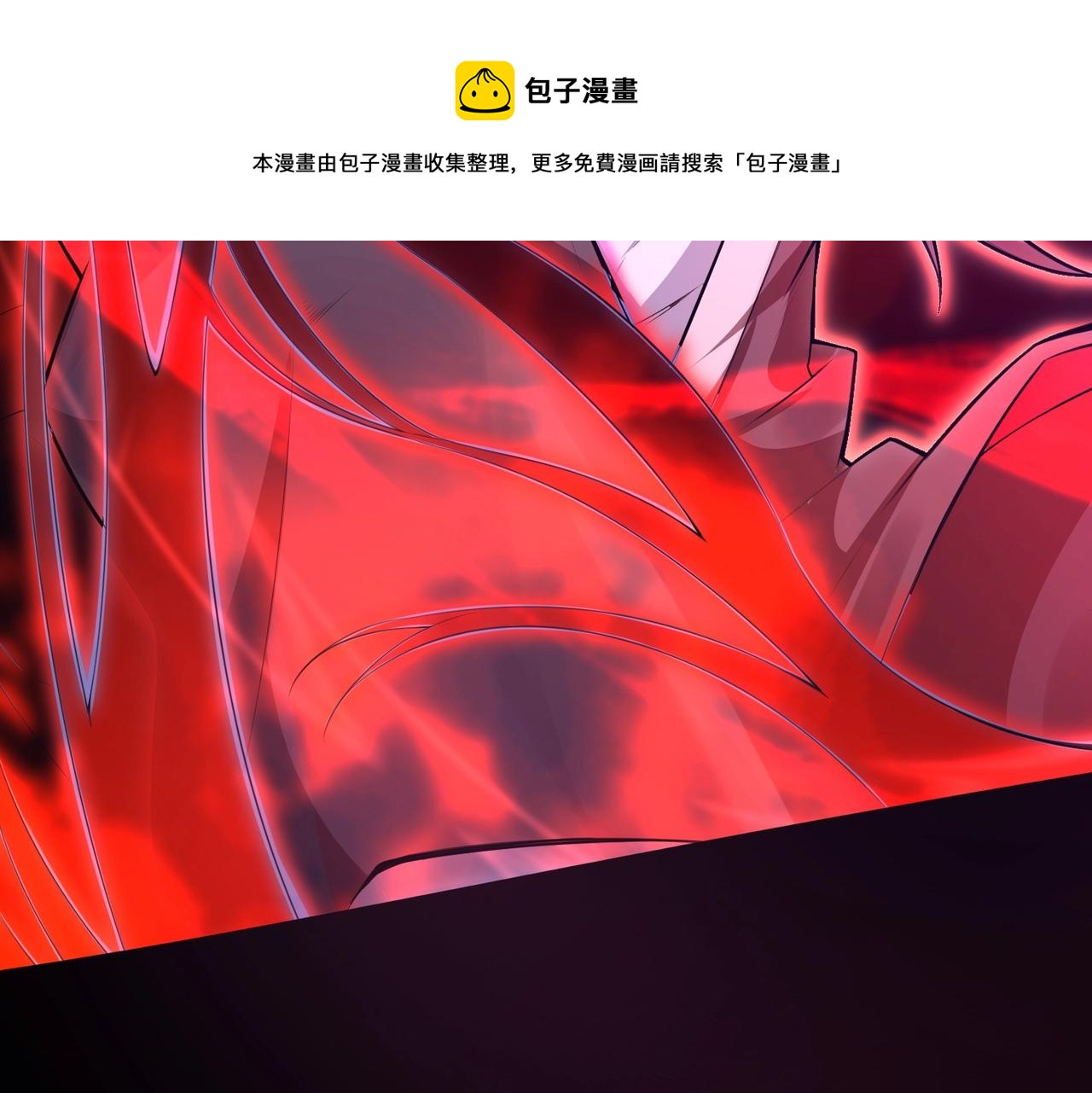 第1话 凶星降世260