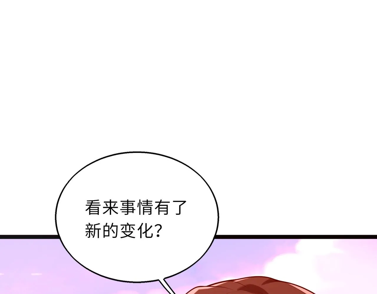 第58话 峰回路转87