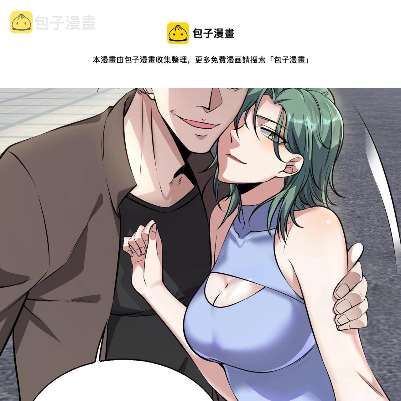 第3话 两雄并不立44