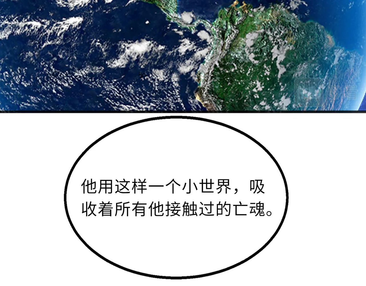 第56话119