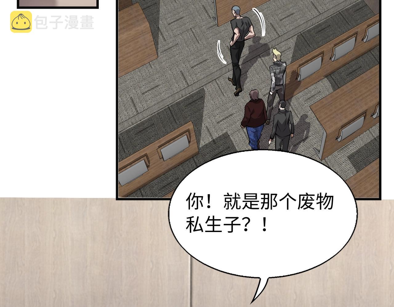 第4话 杀鸡焉能用牛刀38