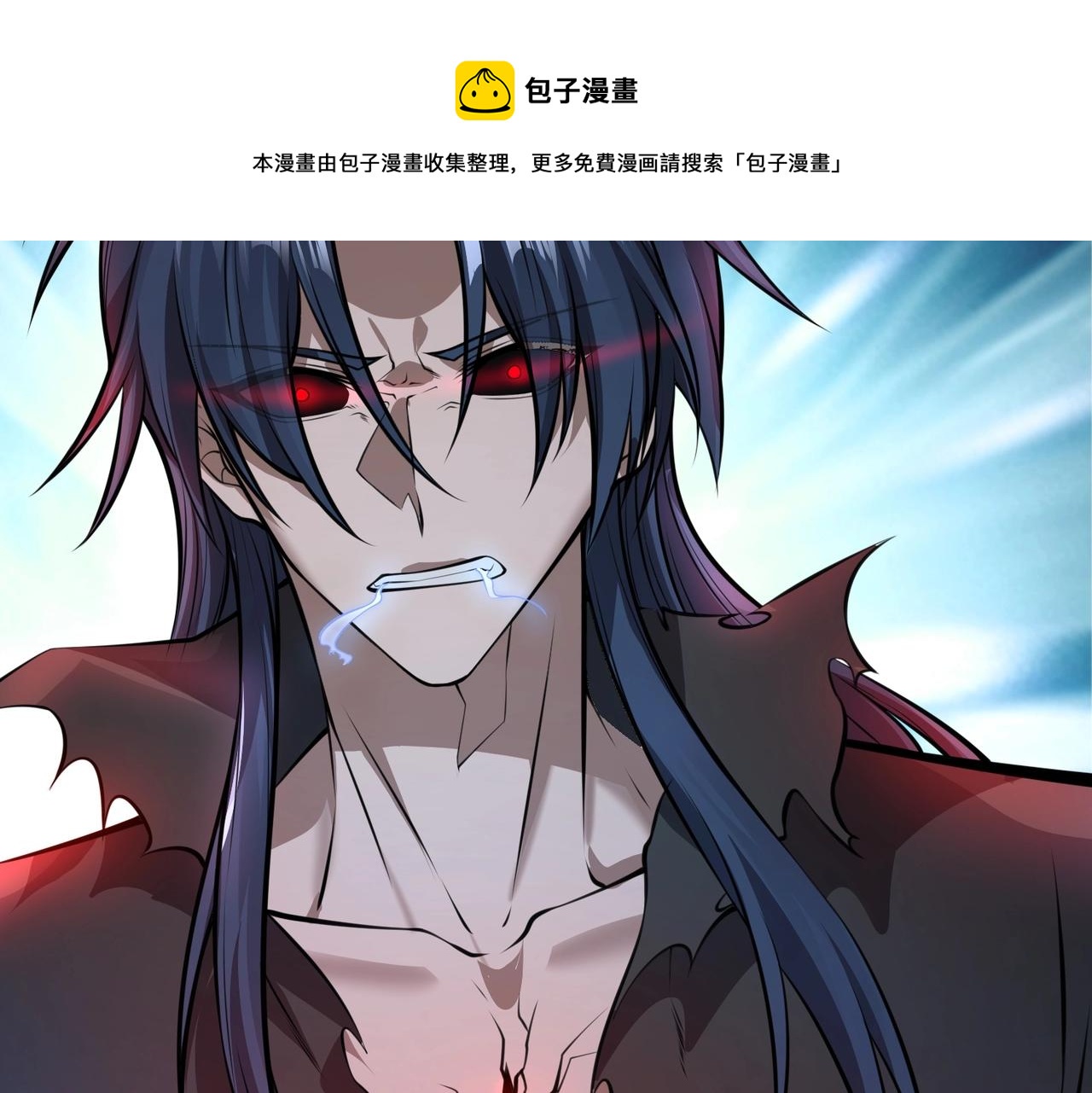 第10话 送葬使者140