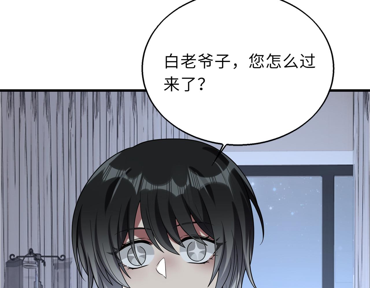 第43话 突然袭击112